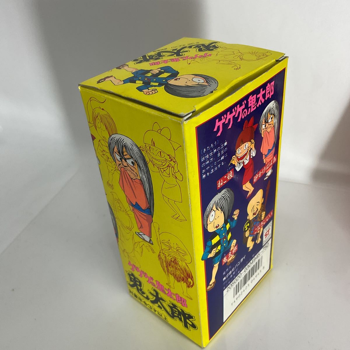 品 同梱可 レア ゲゲゲの鬼太郎 ゆかいな妖怪全員集合だ 鬼太郎