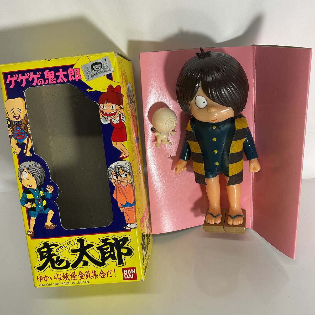 品 同梱可 レア ゲゲゲの鬼太郎 ゆかいな妖怪全員集合だ 鬼太郎