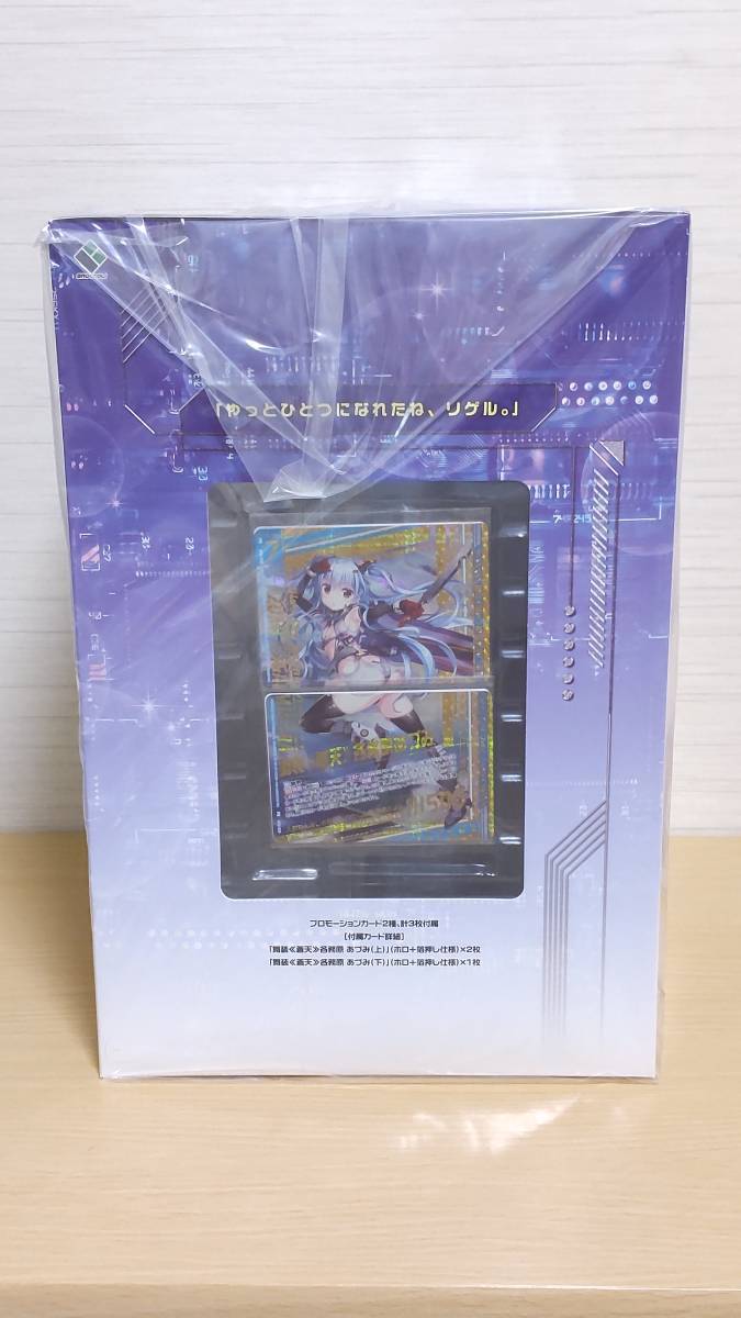 未開封新品】 ブロッコリー 各務原あづみ 1/7スケール プロモーション