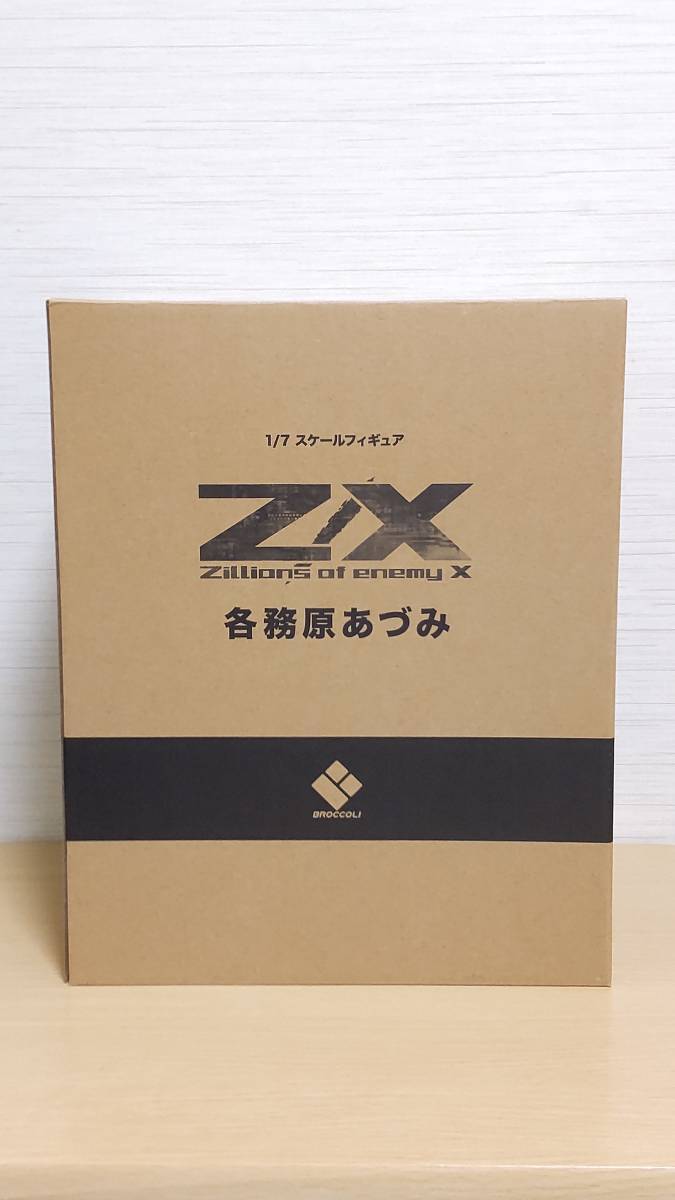 未開封新品】 ブロッコリー 各務原あづみ 1/7スケール プロモーション