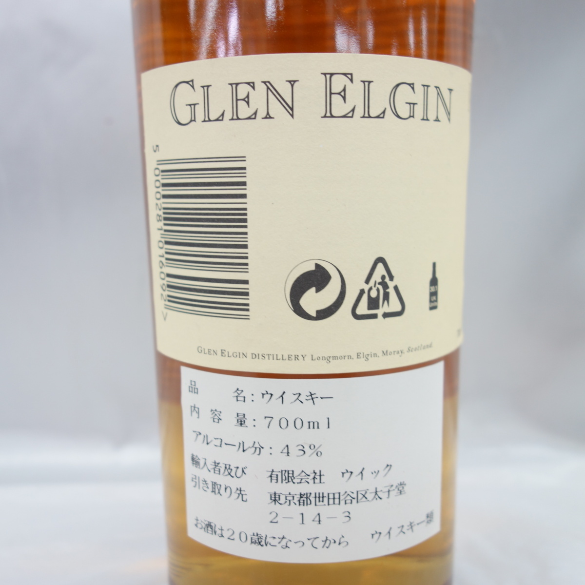 未開栓】UD GLEN ELGIN グレンエルギン 12年 花と動物 シングルモルト