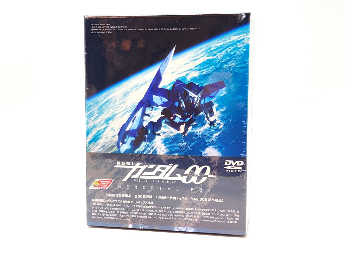 定番人気，新作 tu019 機動戦士ガンダム00 MEMORIAL BOX 初回限定生産 初回限定盤 DVD ダブルオー(か行)｜売買されたオークション情報、yahooの商品情報をアーカイブ公開 - オークファン か行