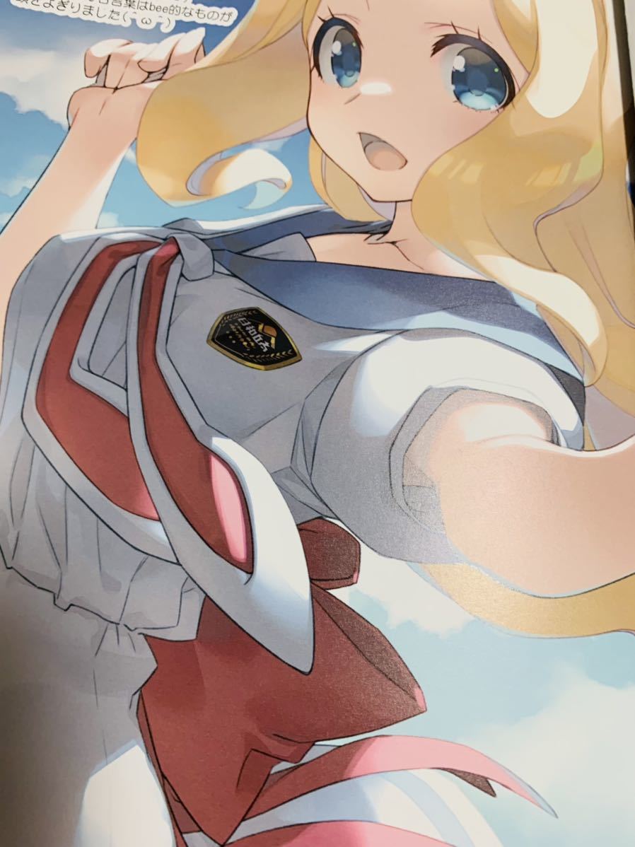 Comic1 Cut A Dash みつみ美里 甘露樹 新刊 挿絵雑記 コミ1 同人誌 イラスト集 原画集 売買されたオークション情報 Yahooの商品情報をアーカイブ公開 オークファン Aucfan Com