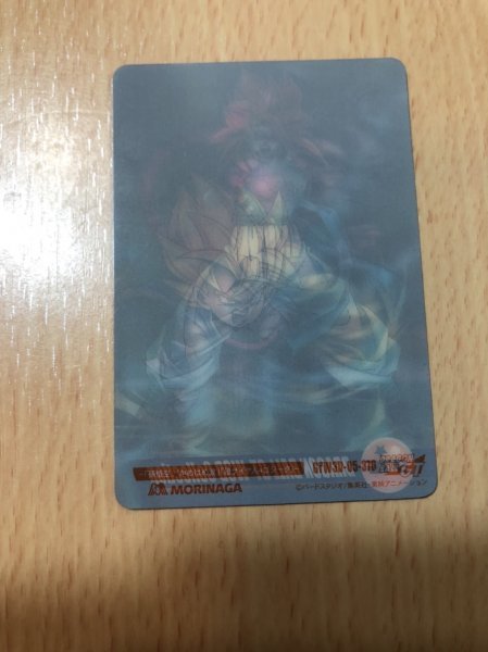 同梱可】 ドラゴンボールGT W3D コレクション 376 「孫悟空/かめはめ波 