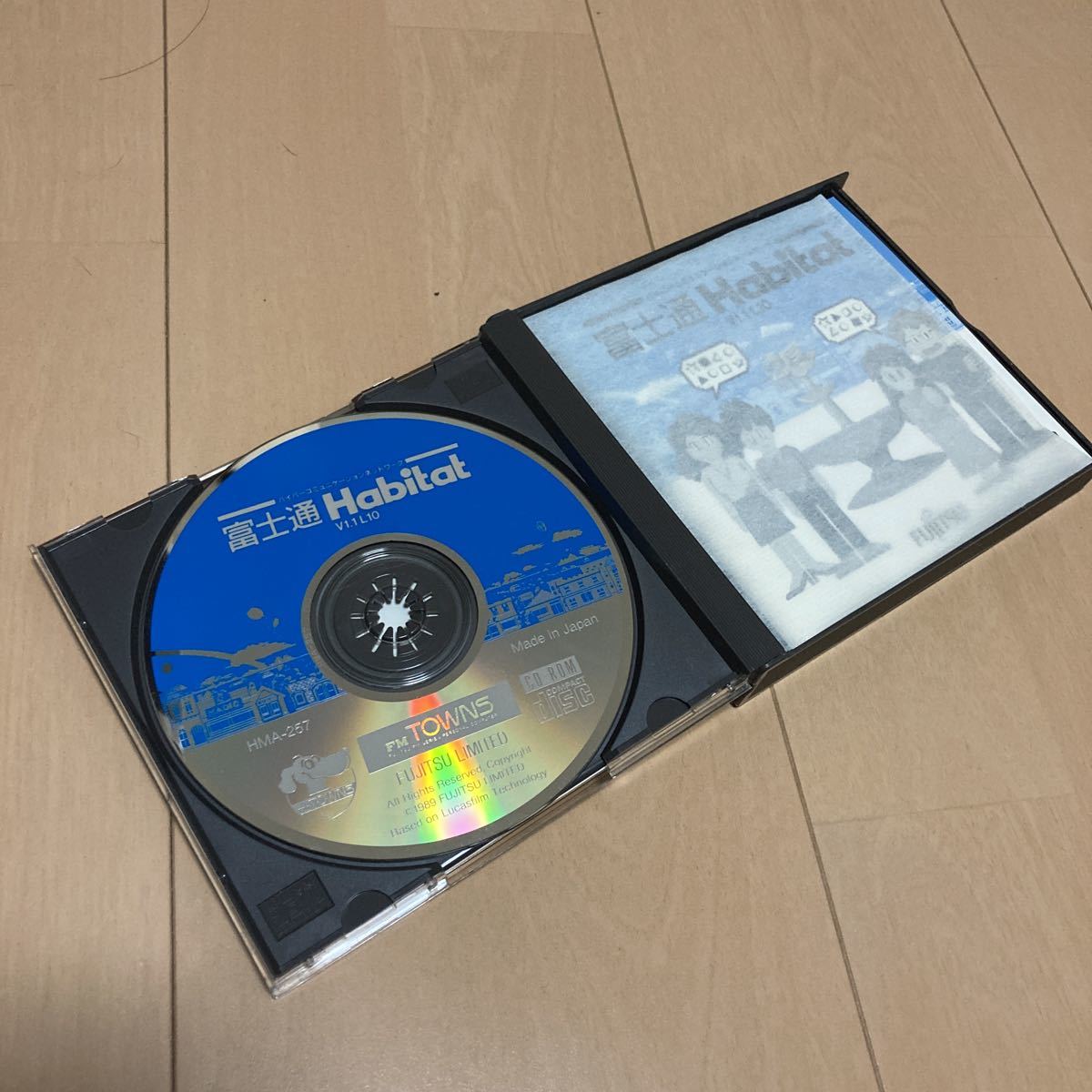 レアなサンプル版 タウンズ/CD-ROM TOWNS用ソフト 富士通HABITAT 