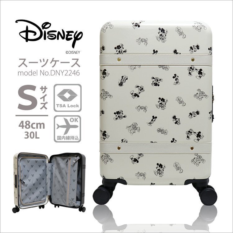 Disney ミッキーマウス キャリーケース ホワイト スーツケース 30L