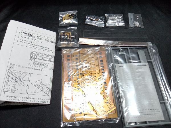 得価，新作 ジャンク Nゲージ 国鉄二重屋根鋼製客車 スロ30750 キングスホビー エッチングパーツ 金属 鉄道模型 トータルキット(客車)｜売買されたオークション情報、yahooの商品情報をアーカイブ公開 - 客車
