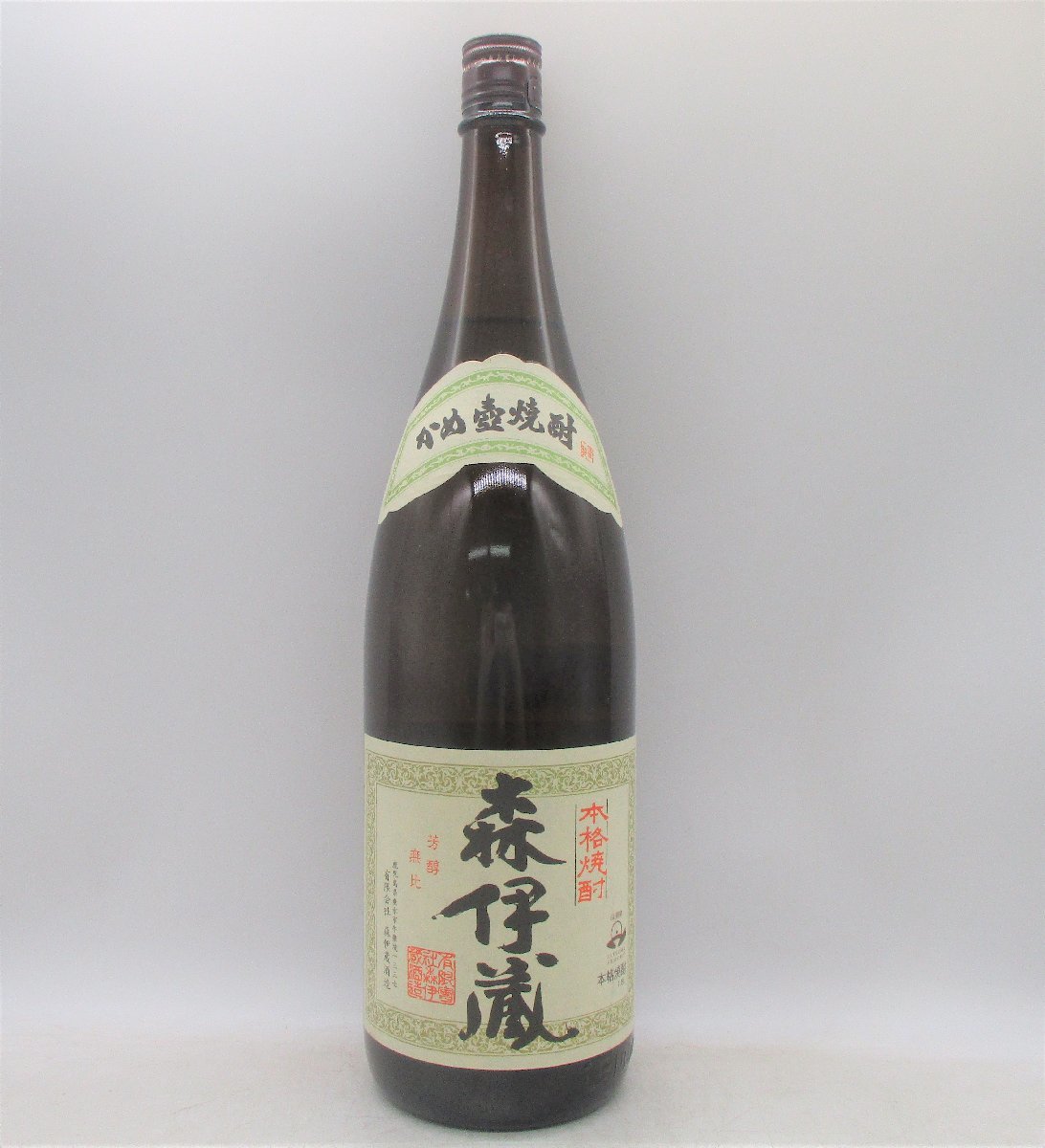 希少な芋焼酎 森伊蔵 1800ml 1.8L 未開栓 芋焼酎 かめ壺焼酎 希少な芋