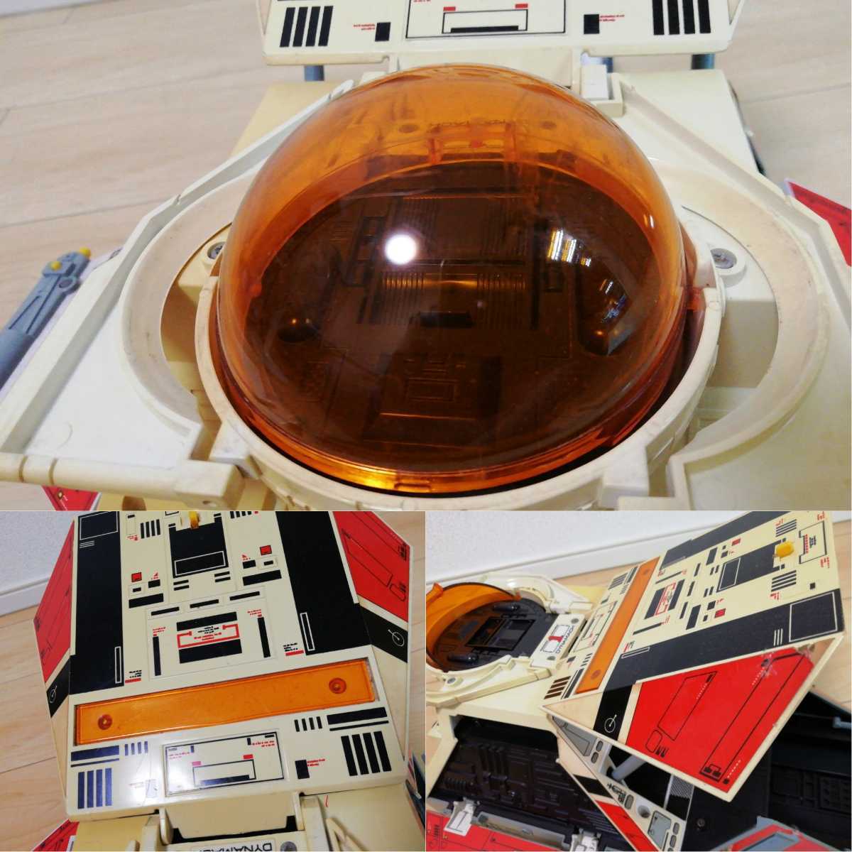 バンダイ 科学戦隊ダイナマン ビッグスケール ダイジュピター ジャンク 