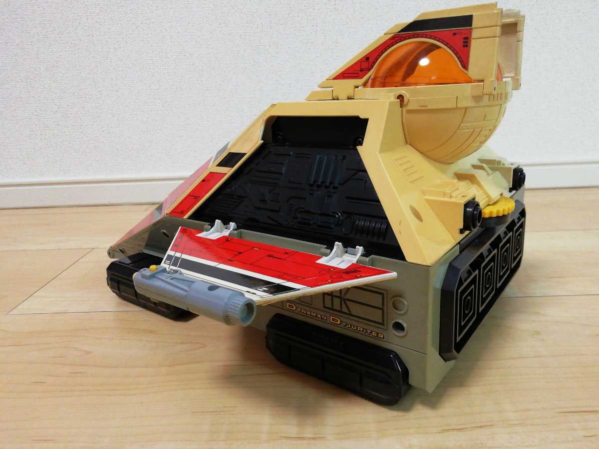 バンダイ 科学戦隊ダイナマン ビッグスケール ダイジュピター ジャンク 