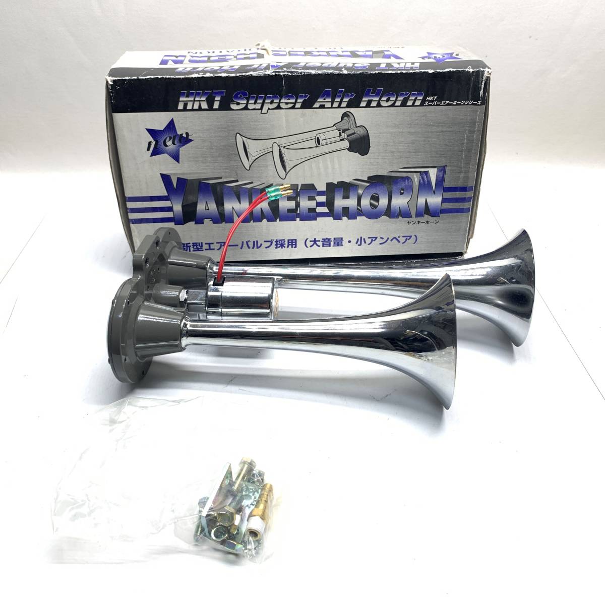【大得価，安い】 動作未確認 HKT Super Air Horn YANKEE HORN 新型エアーバルブ採用 ヤンキーホーン エアーホーン(社外品)｜売買されたオークション情報、yahooの商品情報をアーカイブ公開 - オークファン 社外品