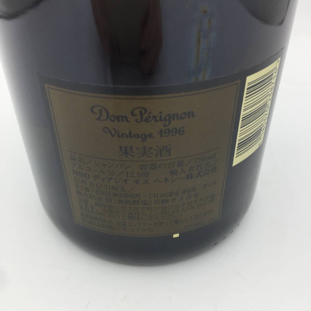 Perignon Dom ドンペリニヨン 未開栓 750ml 未開栓Dom