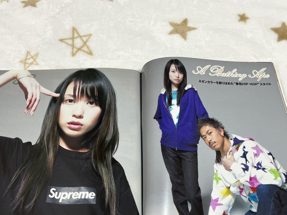 芸能人多数 ストリートジャック Street Jack 07年5月号 堀北真希 塚本高史 平岡祐太 遠藤雄弥 戸田恵梨香 Akira 倖田來未 その他 売買されたオークション情報 Yahooの商品情報をアーカイブ公開 オークファン Aucfan Com