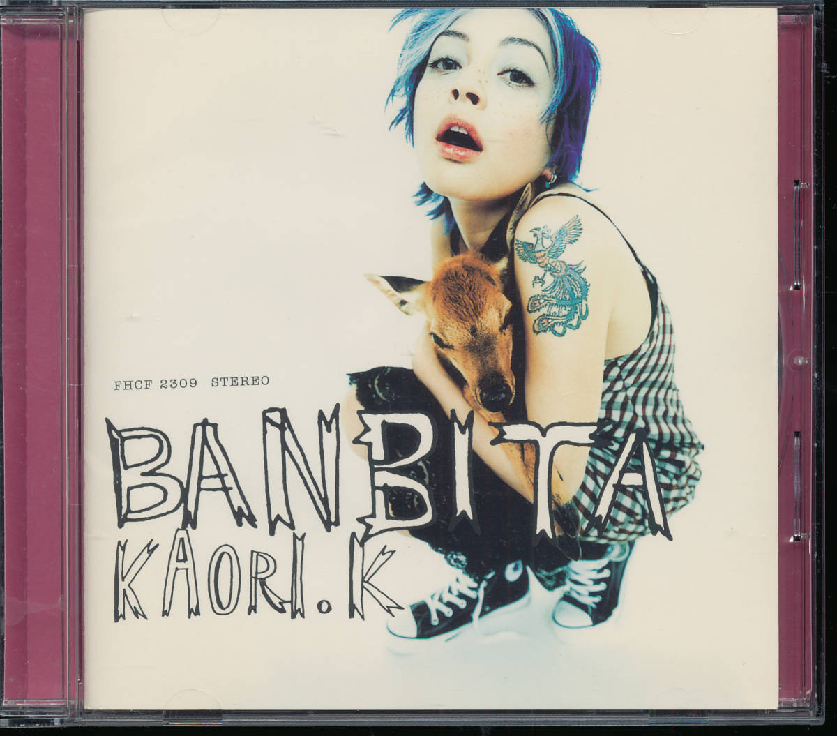 川村カオリ非売品 サイン入り 川村カオリ非売品 サイン入り