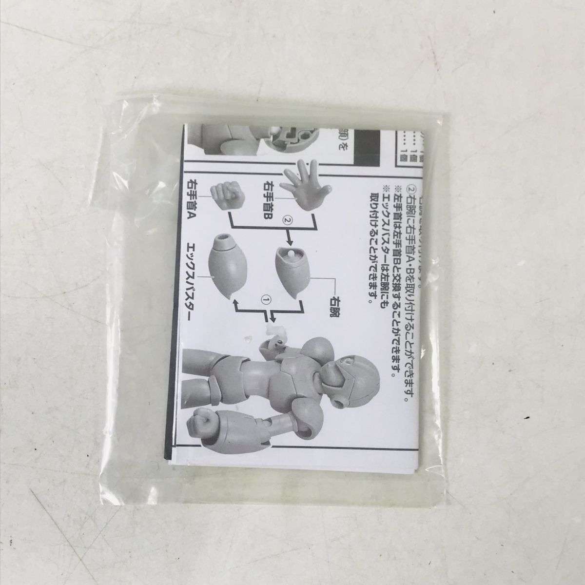 D-Arts ロックマンX エックス 公式通販 : バンダイ | - X エックス(フルアーマー) ロックマンエックス（コミックVer.） フィギュア Rockman Figure メルカリ 「ロックマンX」