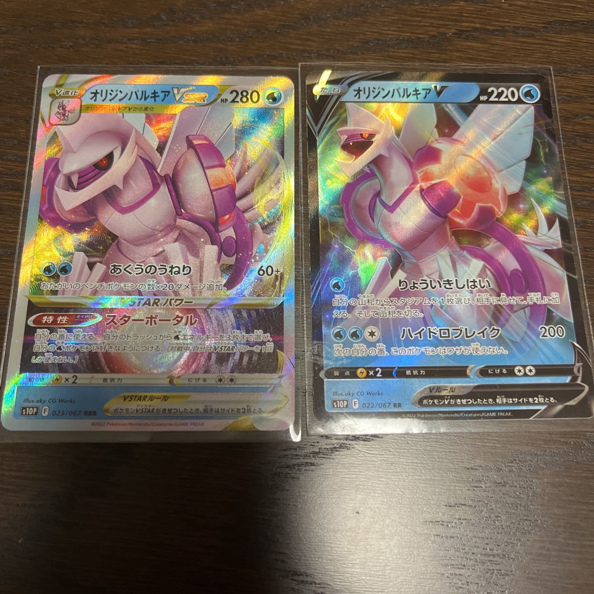 カイ HR ポケモンカード スペースジャグラー - ポケモンカードゲーム 公式通販 サポート ポケカ 拡張パック「タイムゲイザー」「スペースジャグラー」｜ポケモンカード SR 1枚の通販 極美品カイhr s10P ポケカスペースジャグラーとタイムゲイザーのSR以上と当たりカード メルカリ
