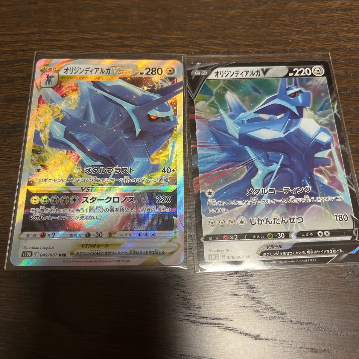 カイ HR ポケモンカード スペースジャグラー - ポケモンカードゲーム 公式通販 サポート ポケカ 拡張パック「タイムゲイザー」「スペースジャグラー」｜ポケモンカード SR 1枚の通販 極美品カイhr s10P ポケカスペースジャグラーとタイムゲイザーのSR以上と当たりカード メルカリ