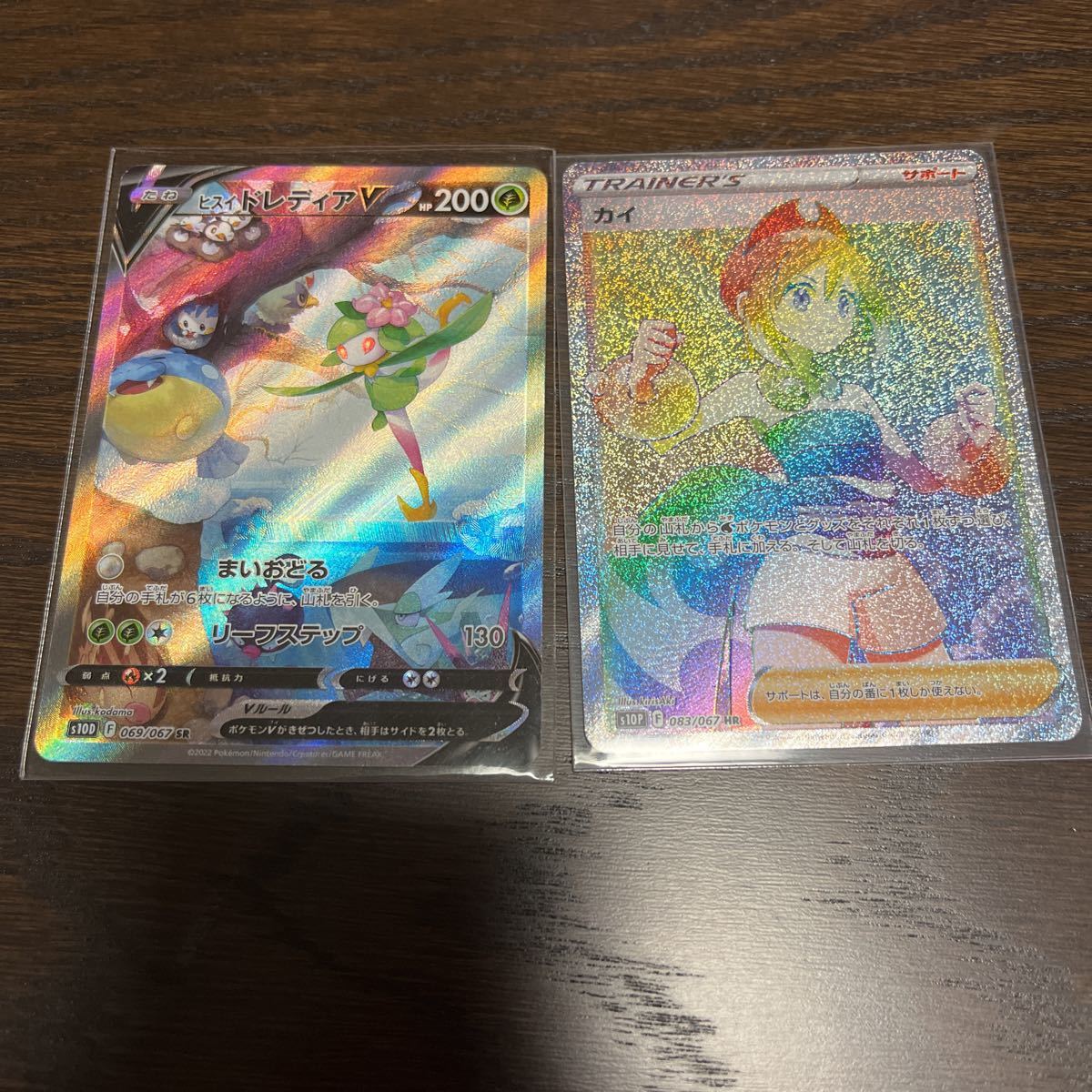 カイ HR ポケモンカード スペースジャグラー - ポケモンカードゲーム 公式通販 サポート ポケカ 拡張パック「タイムゲイザー」「スペースジャグラー」｜ポケモンカード SR 1枚の通販 極美品カイhr s10P ポケカスペースジャグラーとタイムゲイザーのSR以上と当たりカード メルカリ