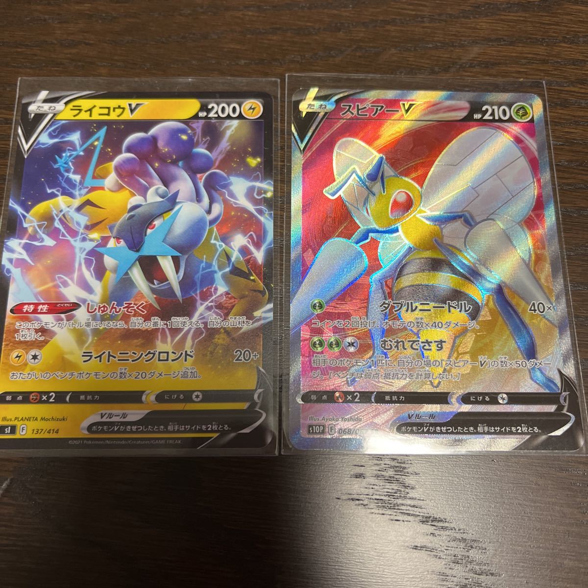 カイ HR ポケモンカード スペースジャグラー - ポケモンカードゲーム 公式通販 サポート ポケカ 拡張パック「タイムゲイザー」「スペースジャグラー」｜ポケモンカード SR 1枚の通販 極美品カイhr s10P ポケカスペースジャグラーとタイムゲイザーのSR以上と当たりカード メルカリ