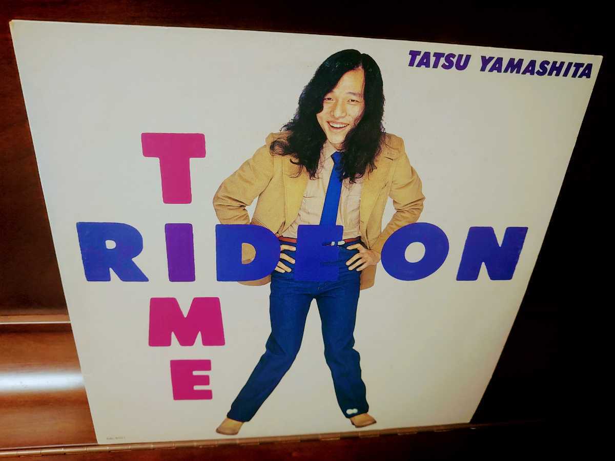 ON 山下達郎 TIME RIDE レコード ⁄ TIME（ライド・オン・タイム）EP