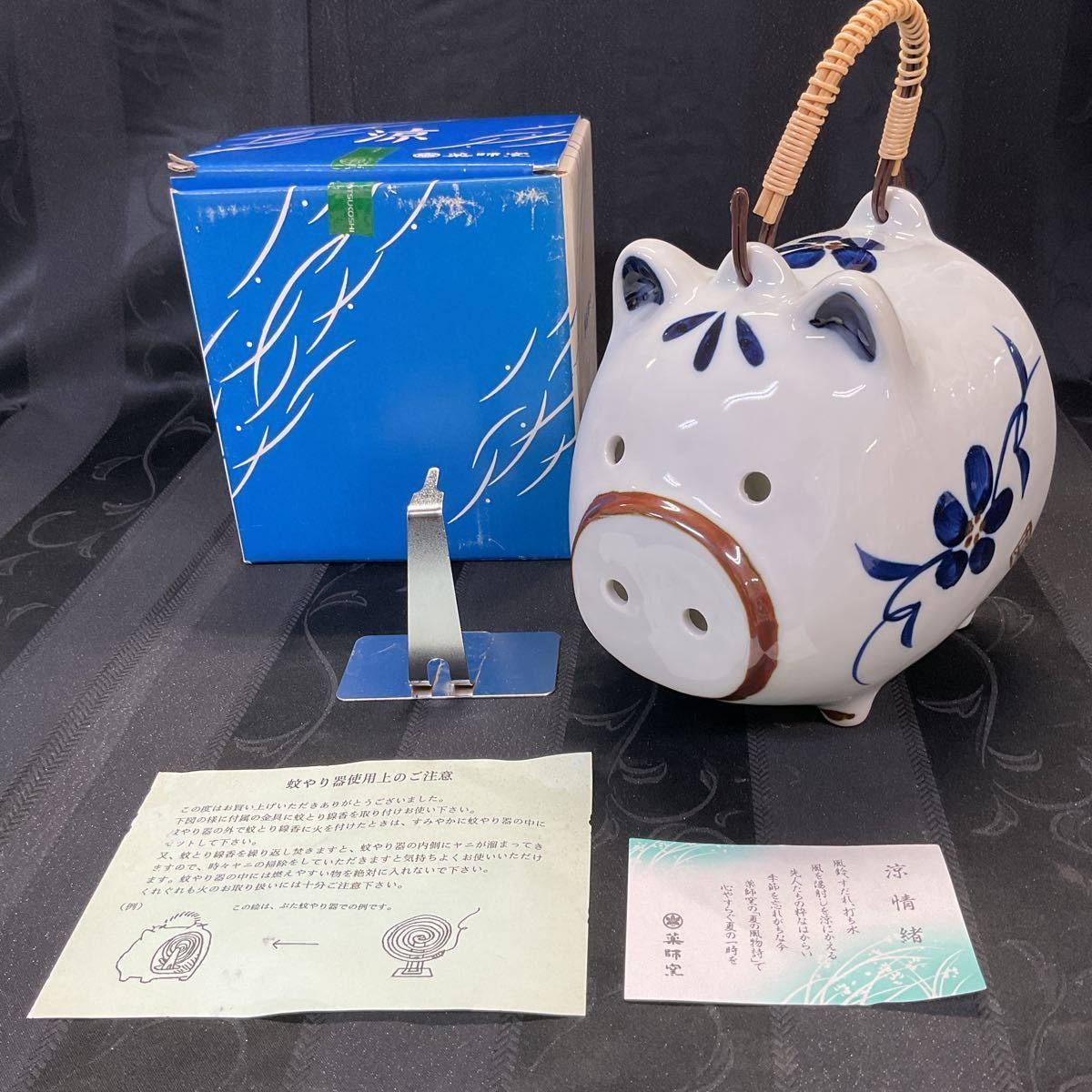 薬師窯 蚊やり器 蚊取り線香入れ 豚 ブタ 置物 陶器 インテリア B2 1 0510 その他 売買されたオークション情報 Yahooの商品情報をアーカイブ公開 オークファン Aucfan Com