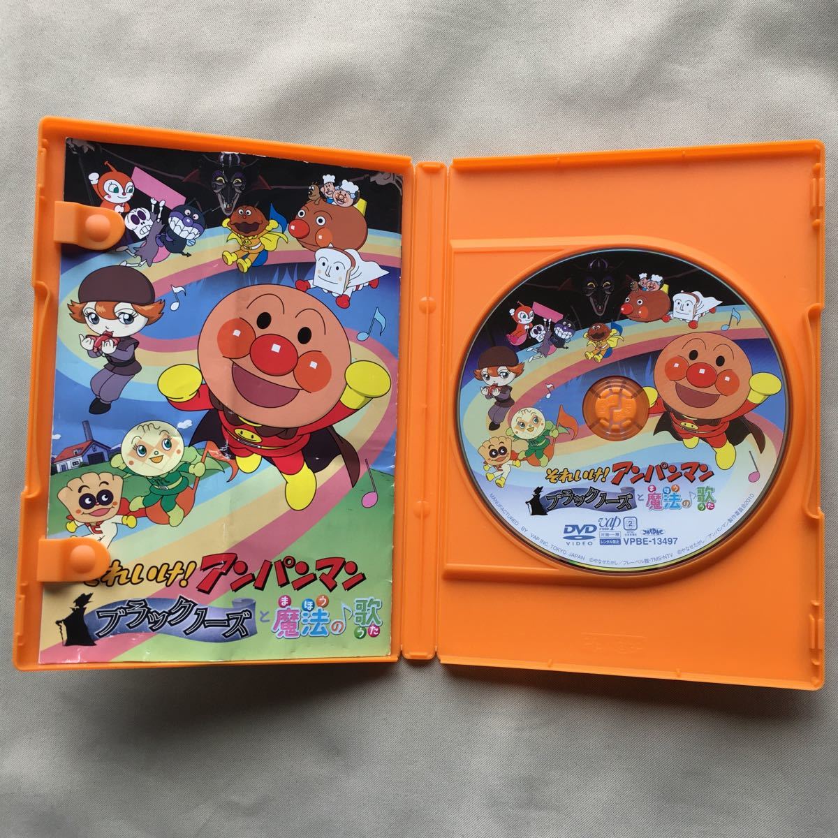 アンパンマン Dvd ブラックノーズと魔法の歌 劇場版 完全収録 アンパンマンdvd あ行 売買されたオークション情報 Yahooの商品情報をアーカイブ公開 オークファン Aucfan Com
