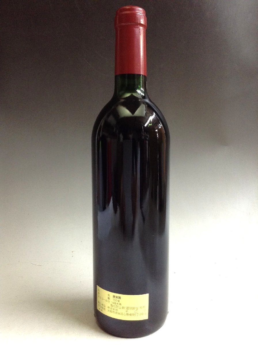 Chateau Tertre Daugay 1989 シャトーテルトルドゲイ 古酒 未開栓 シャトー・テルトル・ドゲ 1989 Chateau Tertre Daugay