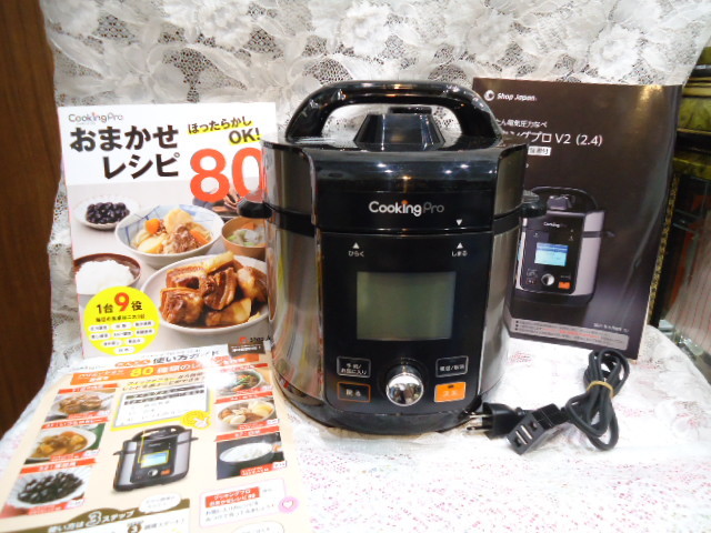 CookingPro 電気圧力鍋 使い方ガイド付き かんたん電気圧力鍋「クッキングプロ V3」のおまかせレシピで角煮を