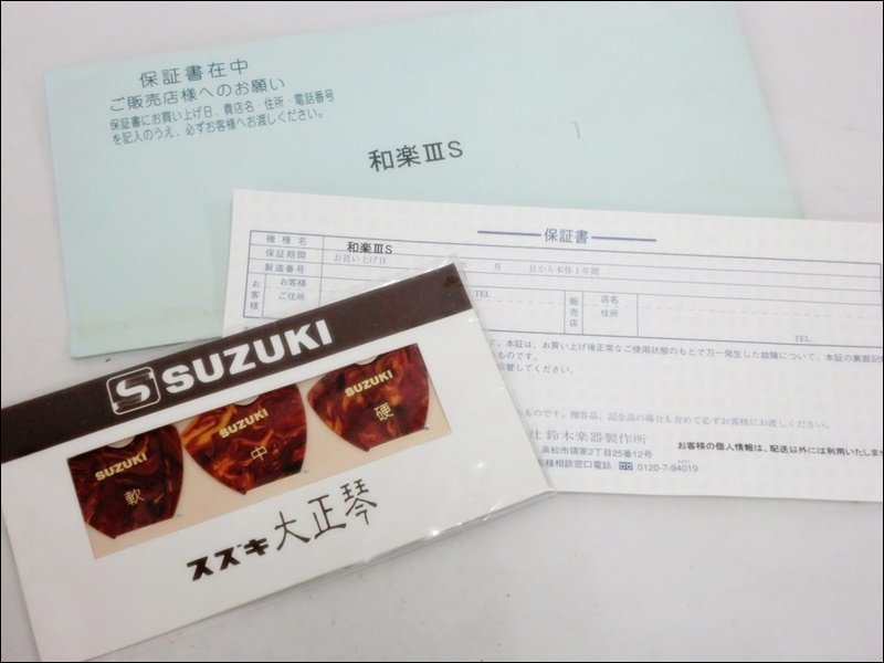 即日発送 SUZUKI 電子大正琴【わらくのひびき/TES-371S】現状渡し