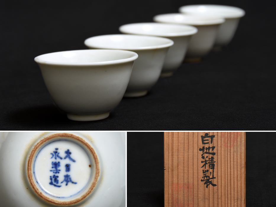 Yahoo!オークション - 大日本永楽造のYahoo!オークション(旧ヤフオク
