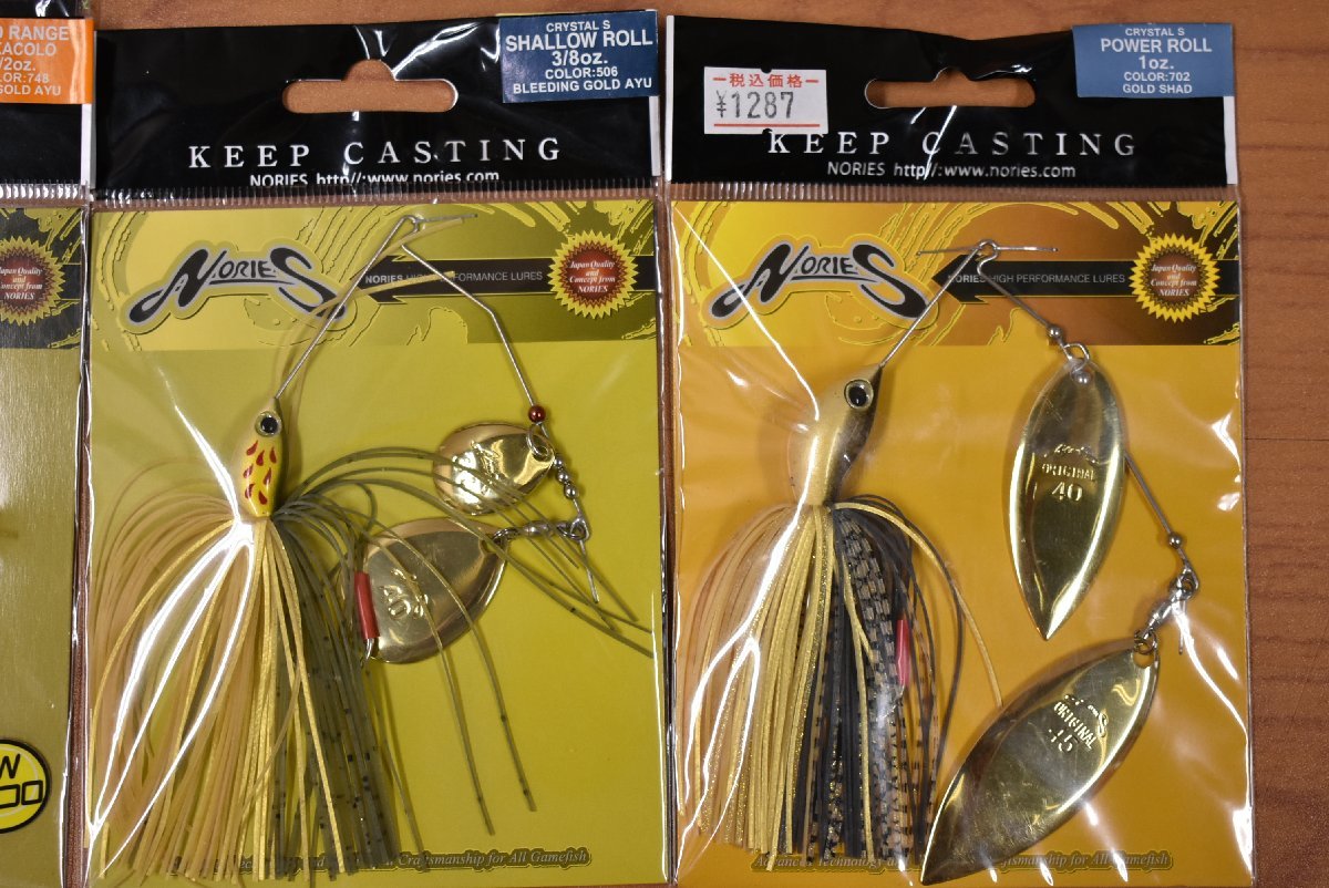 1スタ ノリーズ ウインドレンジ 1 2oz クリスタルs 3 8oz 1oz Osp ハイピッチャー 1oz メガバス V Flat 16g スピナーベイト Kkr O1 スピナーベイト バズベイト 売買されたオークション情報 Yahooの商品情報をアーカイブ公開 オークファン Aucfan Com