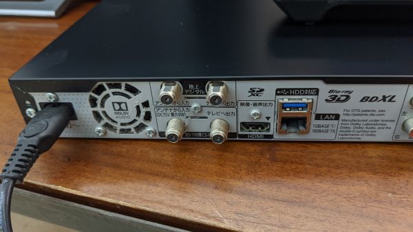 Panasonic パナソニック DMR-BRZ1020 2016製 ブルーレイディスク