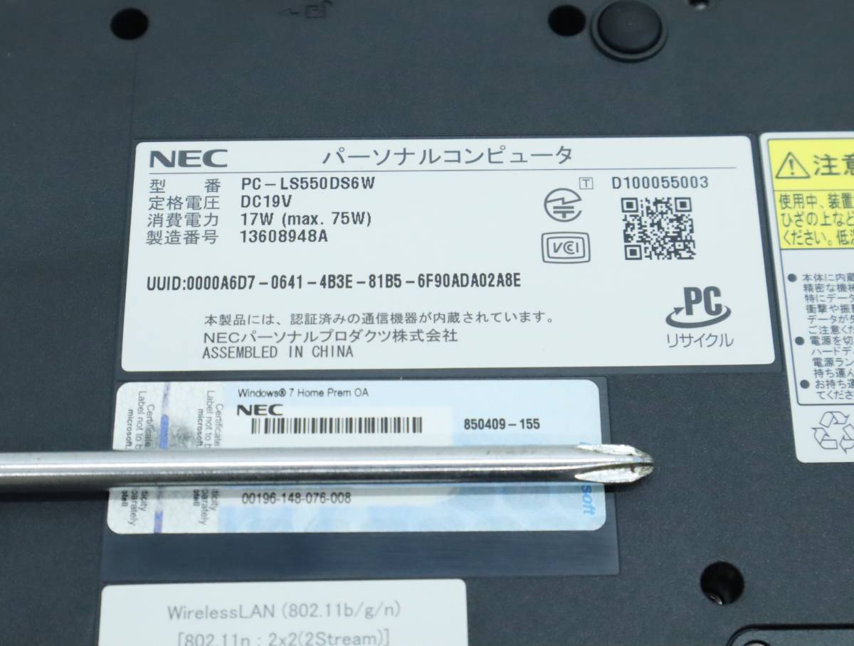 △BIOSの起動/変更OK 外装美品!!｜15.6型 ノートパソコン ホワイト 