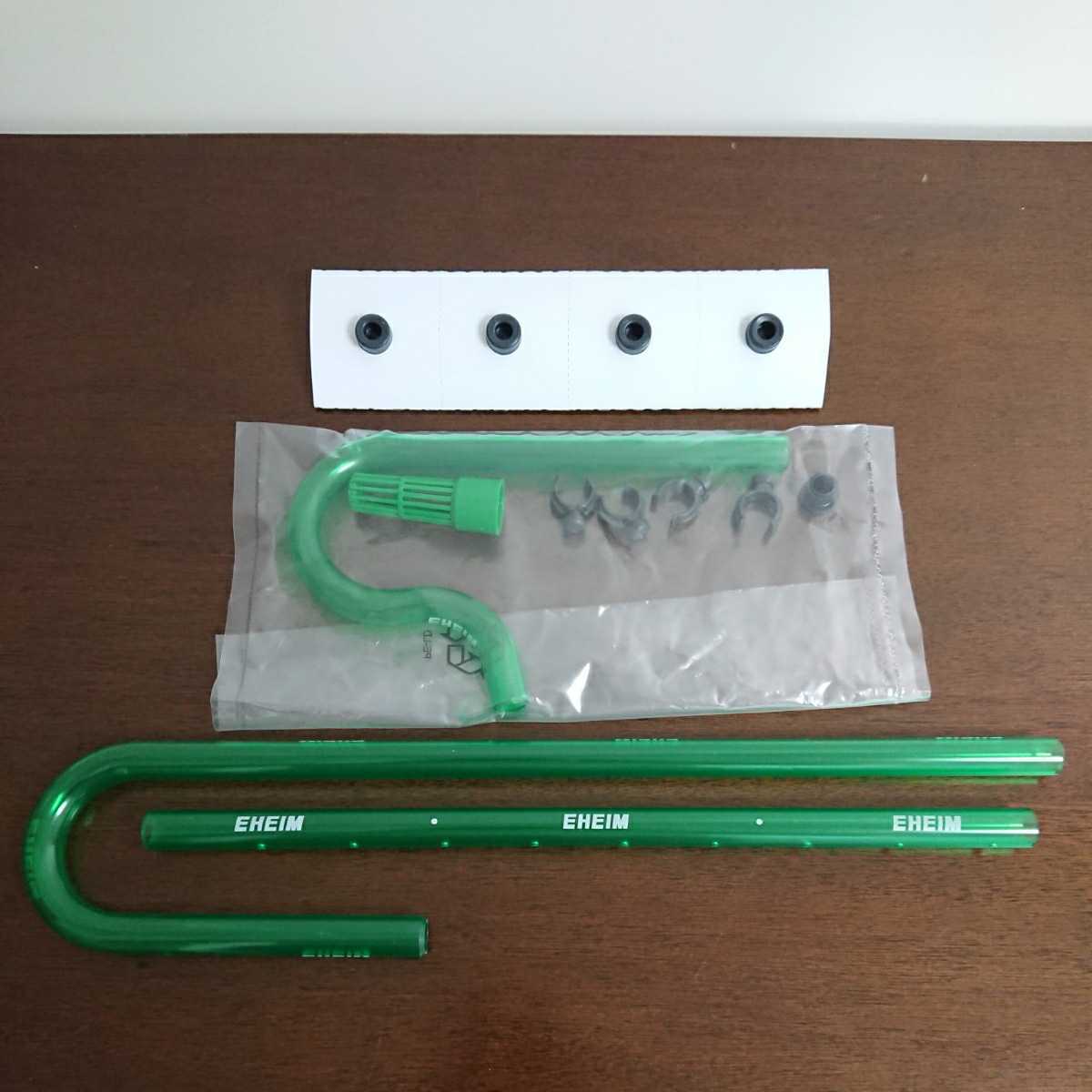 エーハイム Eheim 500 2213 2215 パイプ 吸水パイプ オーバーフローパイプ シャワーパイプ ストレーナー クリップ 吸盤 止水栓 外部式 売買されたオークション情報 Yahooの商品情報をアーカイブ公開 オークファン Aucfan Com