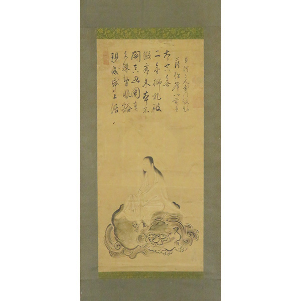 B-2255【真作】其阿上人(釈寿門) 肉筆紙本 観音菩薩
