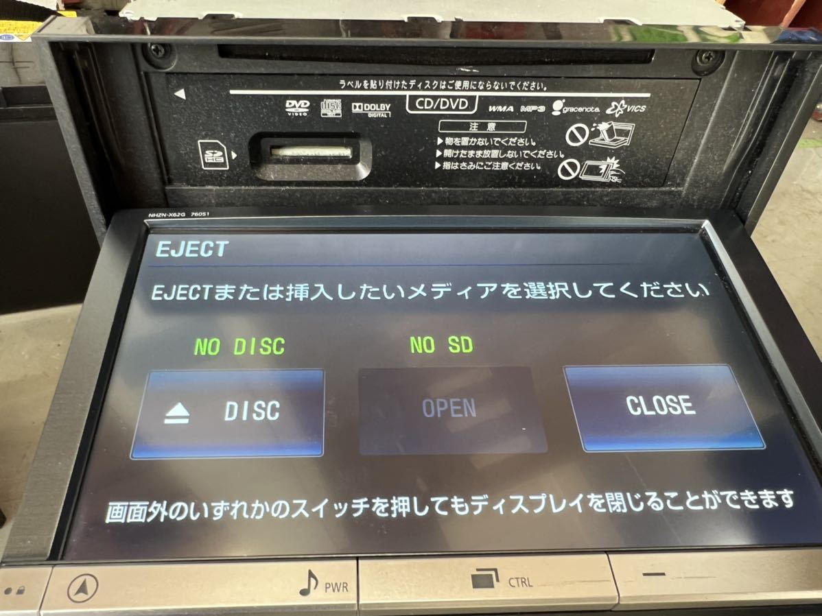 トヨタ純正ナビ NHZN-X62G HDDナビ フルセグ DVD Bluetooth 8インチ 