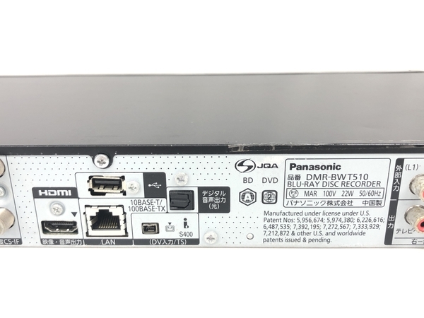 Panasonic DMR-BWT510 ブルーレイレコーダー 2011 中古 S6351576 Panasonic DMR-BWT510 ブルーレイレコーダー bwt510 dmr ブルーレイレコーダー公式認定ストア