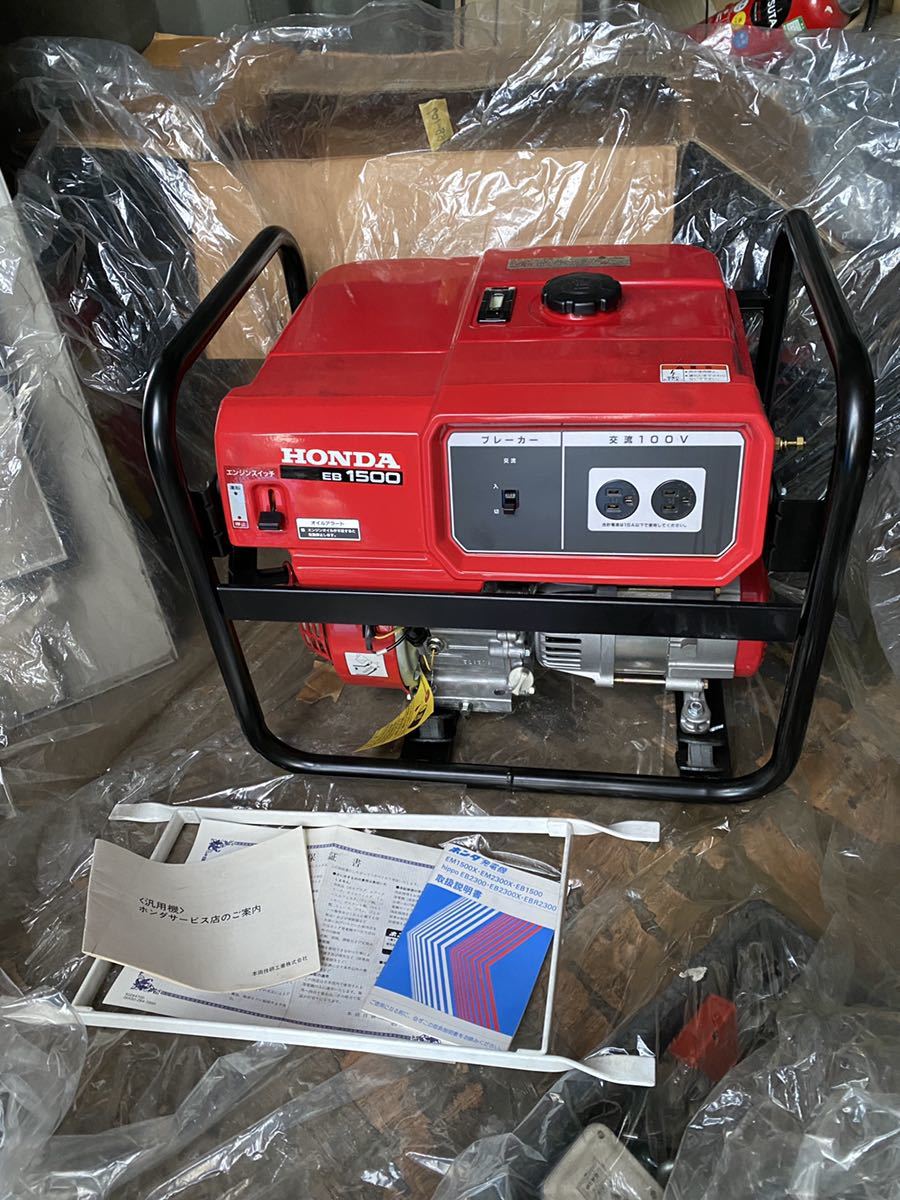 ◯B7158 未使用　HONDA エンジン発電機 100V 60Hz EB 1500◯