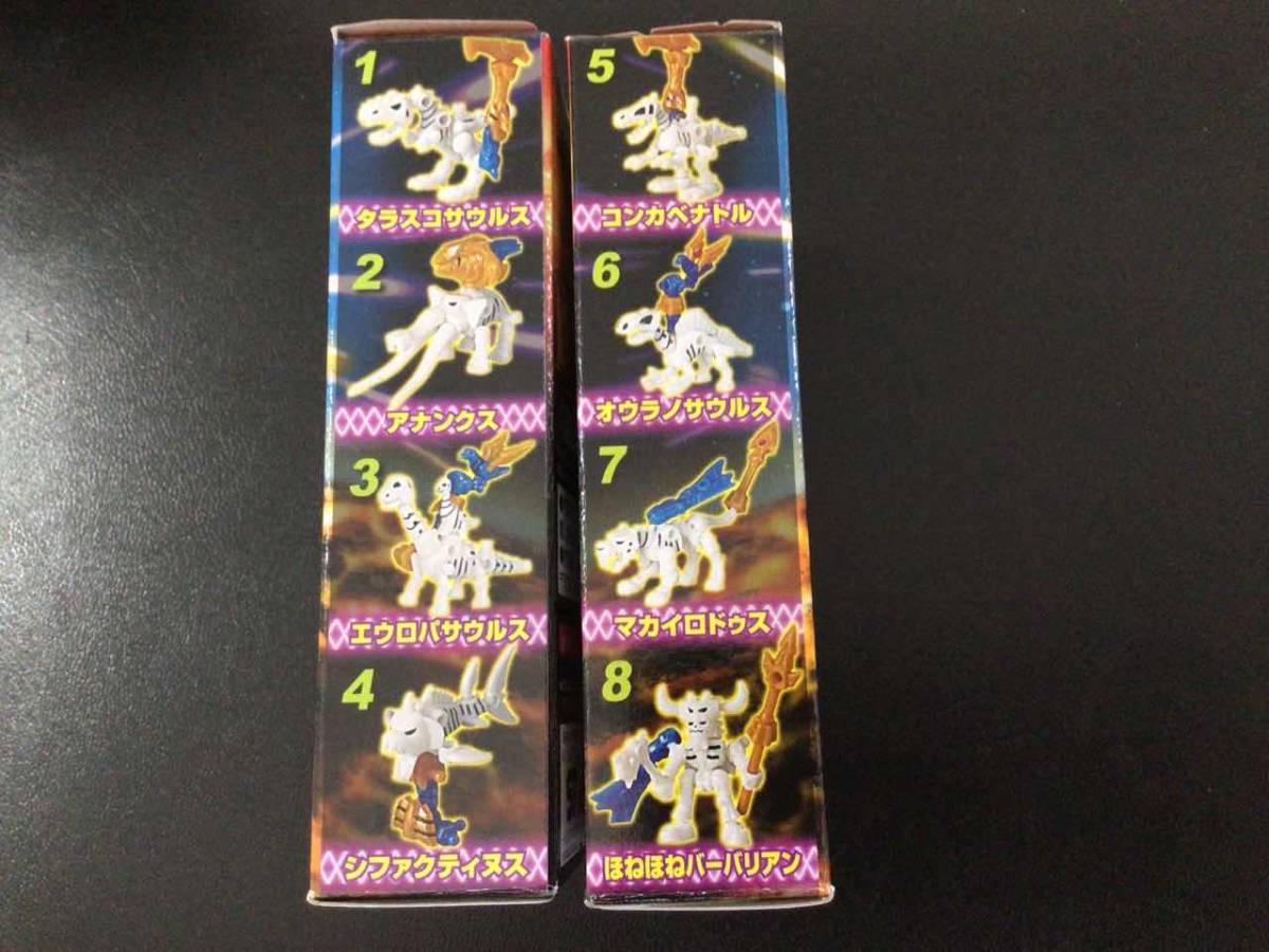 新品未開封 カバヤ ほねほねザウルス 第24弾 全8種フルコンプセット 