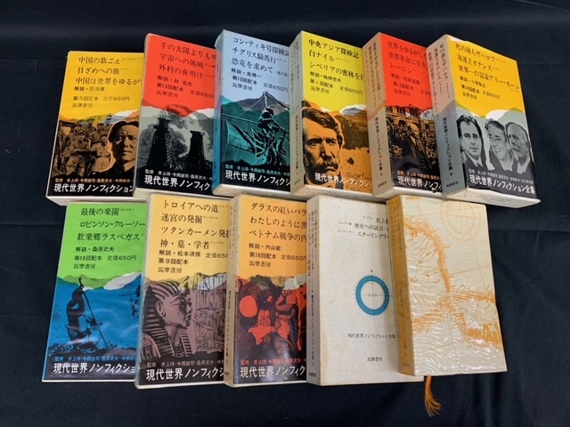 現代世界ノンフィクション全集 抜け有り まとめ売り 22冊 小説 本 25 複数作家 売買されたオークション情報 Yahooの商品情報をアーカイブ公開 オークファン Aucfan Com