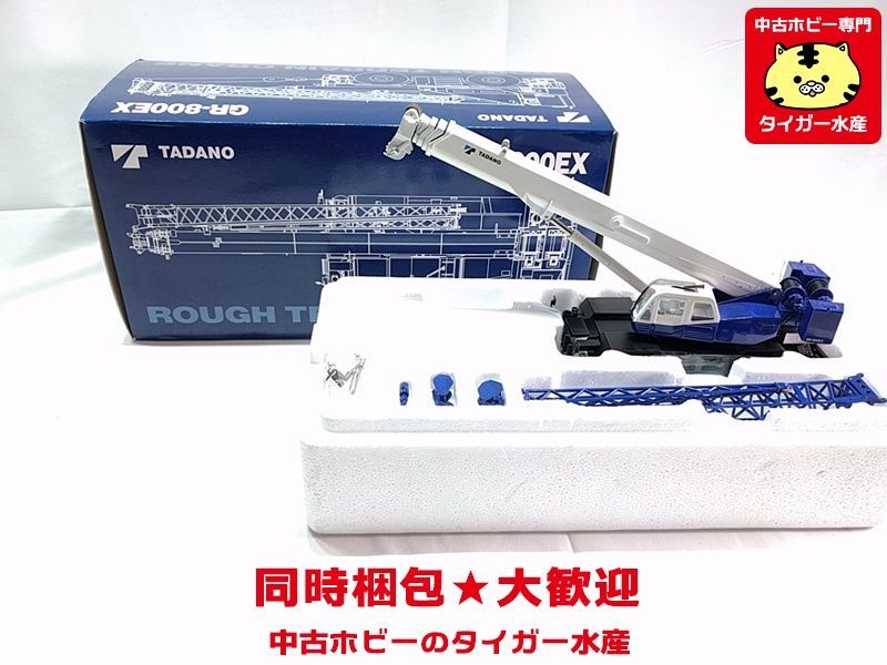 タダノ TADANO GR800EX ラフテレーンクレーン スケールモデル A6769