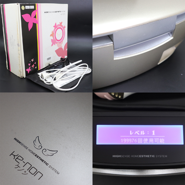 k5196 即決 本物 ke-non ケノン Ver.7.1 NIPL-2080 エムテック 家庭用