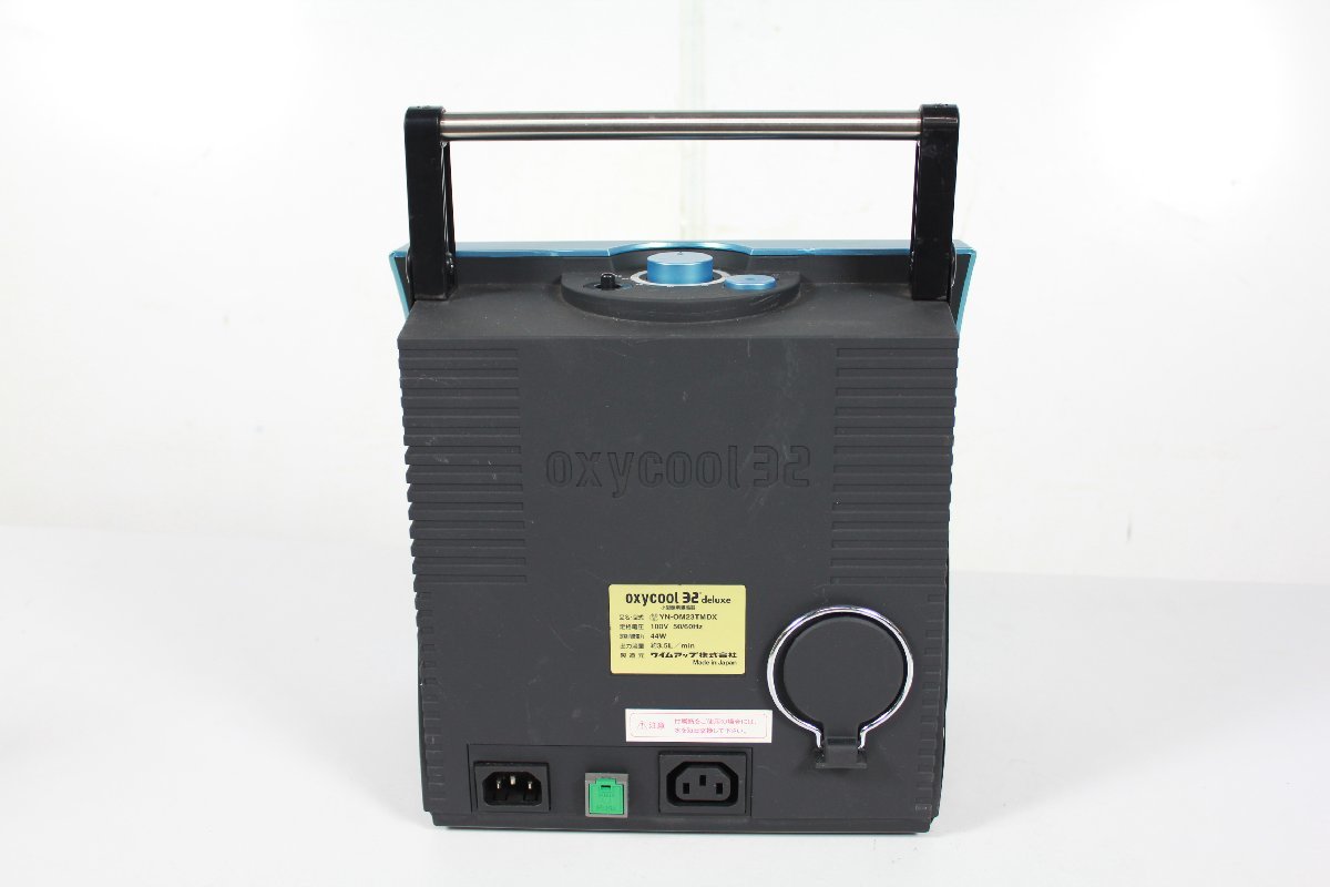 YN-OM23TMDX oxycool ワイムアップ オリジナル商品 株式会社 32DX 小型