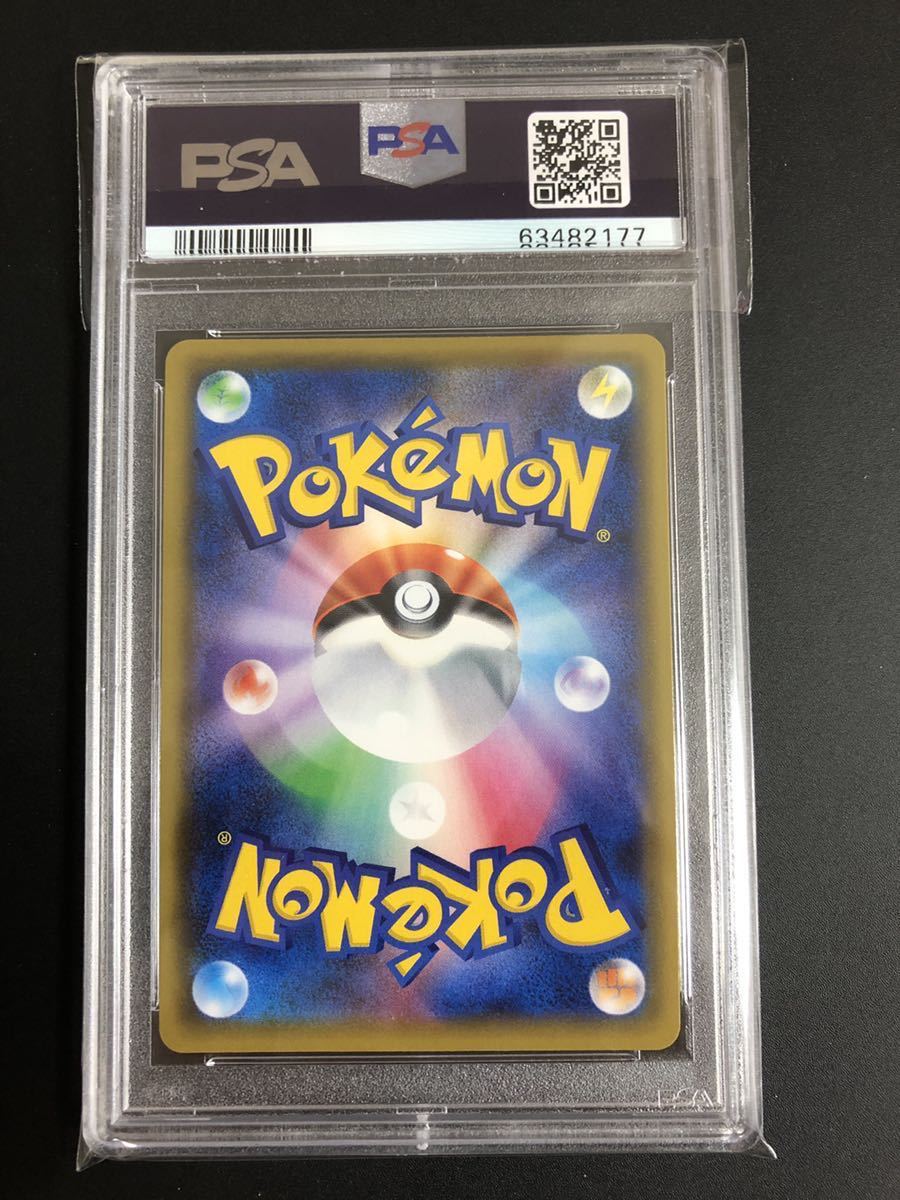 Psa10 ポケモンカード メイ Sr ドリームリーグ 絶版 Pokemon その他 売買されたオークション情報 Yahooの商品情報をアーカイブ公開 オークファン Aucfan Com