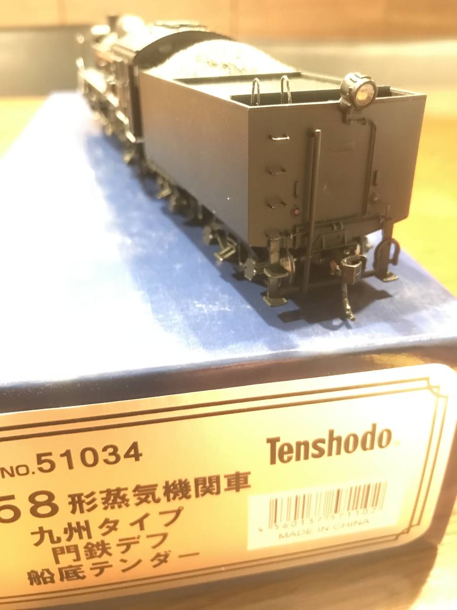 51034C58形蒸気機関車 九州タイプ 門鉄デフ 船底テンダー 天賞堂 0 船底テンダー 九州タイプ 門鉄デフ C58形蒸気機関車