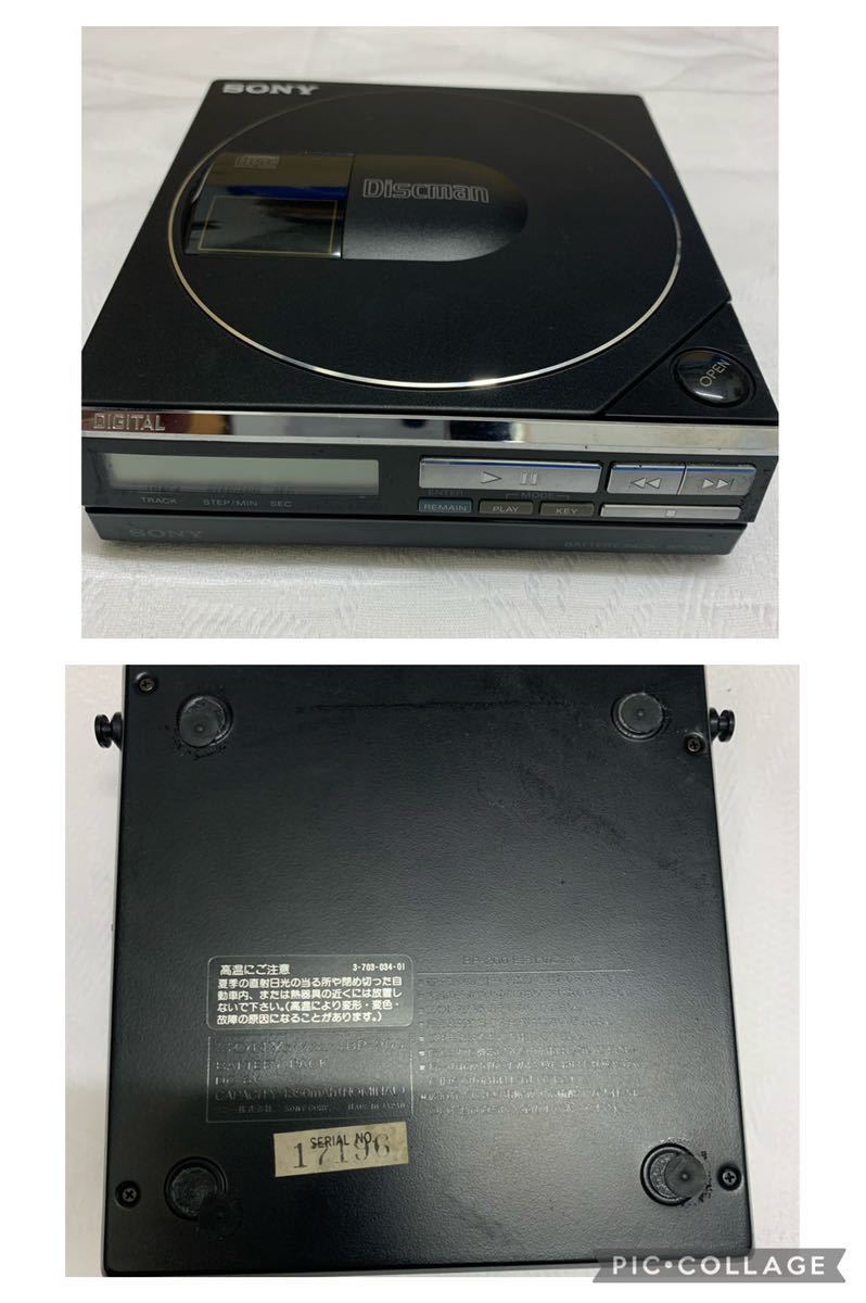 稀少品 SONY D-50MkⅡ/Discman ディスクマン バッテリーパック BP-200