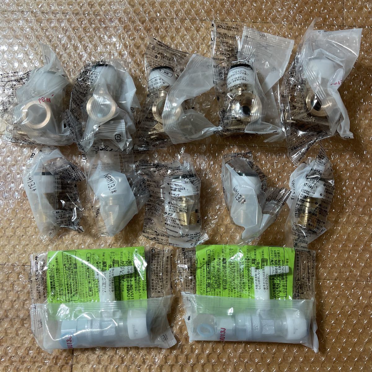  品 ブリヂストン プッシュマスター NAM13J 5個 NAE13J 5個 NSVU13J 2個 計12個(工事用材料)｜売買されたオークション情報、yahooの商品情報をアーカイブ公開 - オークファン 工事用材料