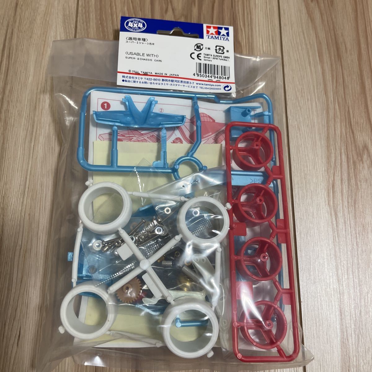 ポセイドンX SUPER-II Chassis FRP強化セット タミヤ ミニ四駆特別販売 