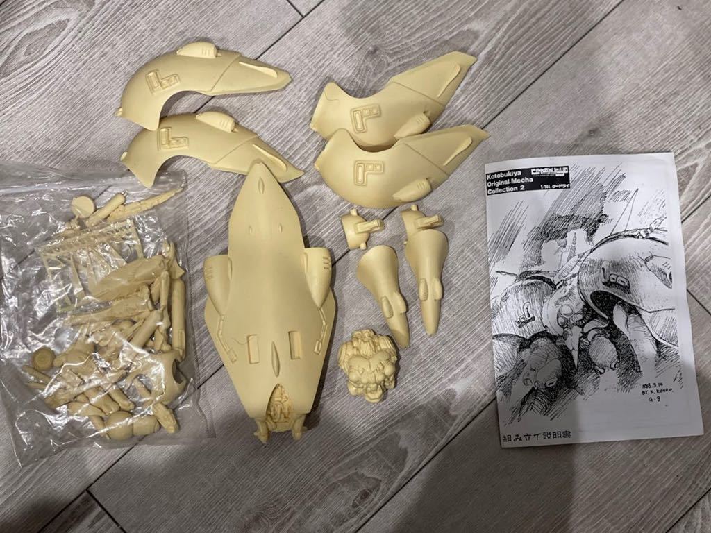 コトブキヤ製 近藤版 エルメス 近藤和久 1/144 G-3(ゲードライ