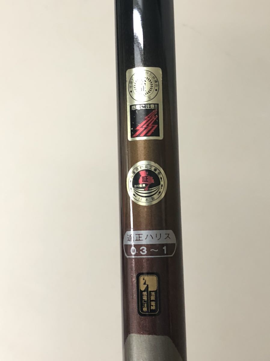 2204Noni 1円 がま渓流 本流アマゴ 81 Gamakatsu がまかつ カーボン